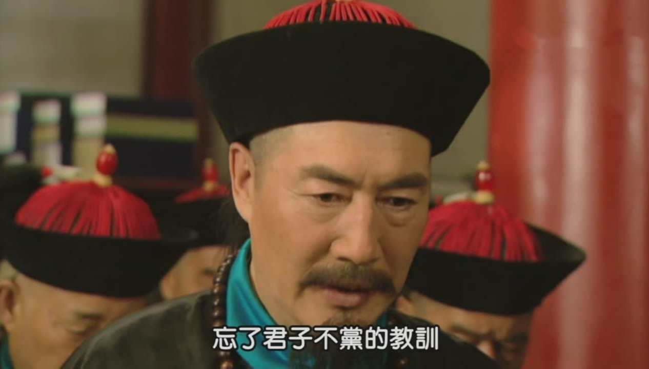 影视解析:《雍正王朝》中佟国维为什么一定要在众阿哥中选择站队