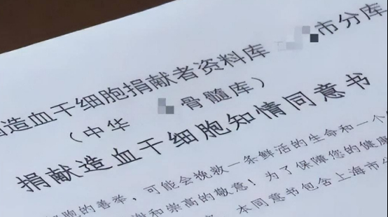 回顾11年云南女大学生捐骨髓救人患者康复后大骂她真不是东西