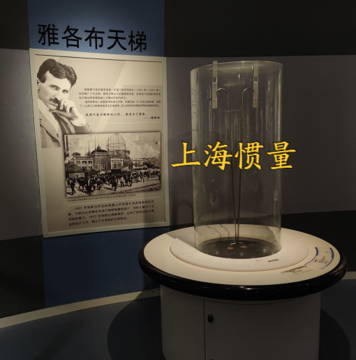 雅各布天梯 科技馆展品