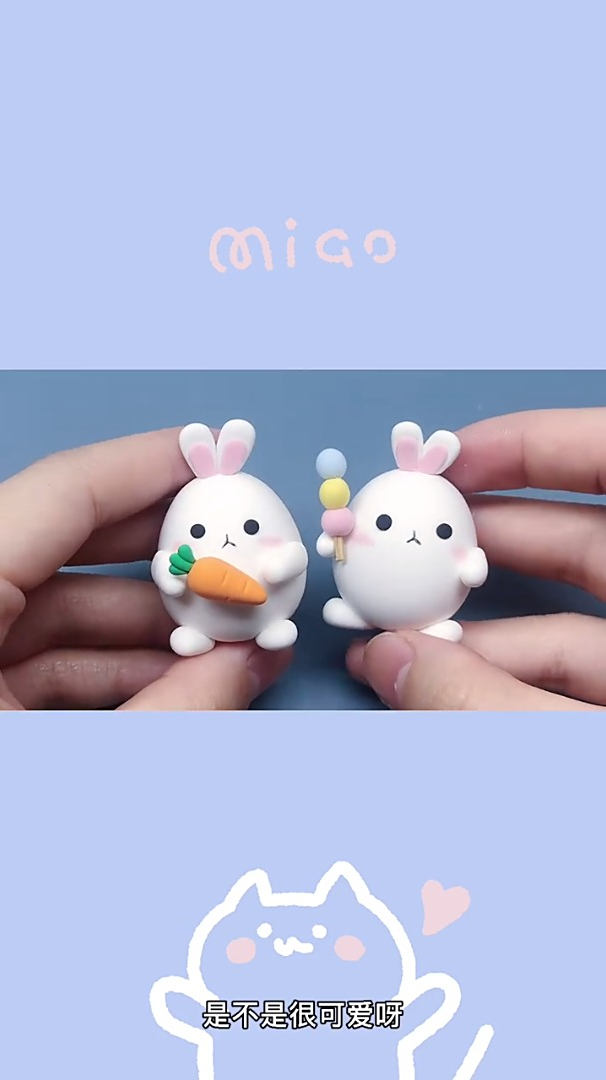 粘土教程有手就能学会的卡通小兔材料超轻粘土我的粘土