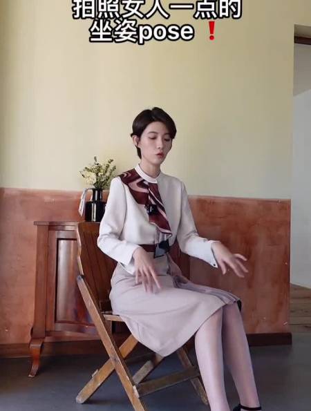淑女范儿的女生们,必学优雅坐姿拍照姿势创作灵感-度小视