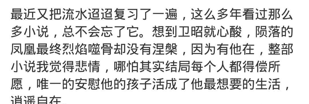 任嘉倫新戲《流水迢迢》正在熱播中.比周生辰還慘的男主來了