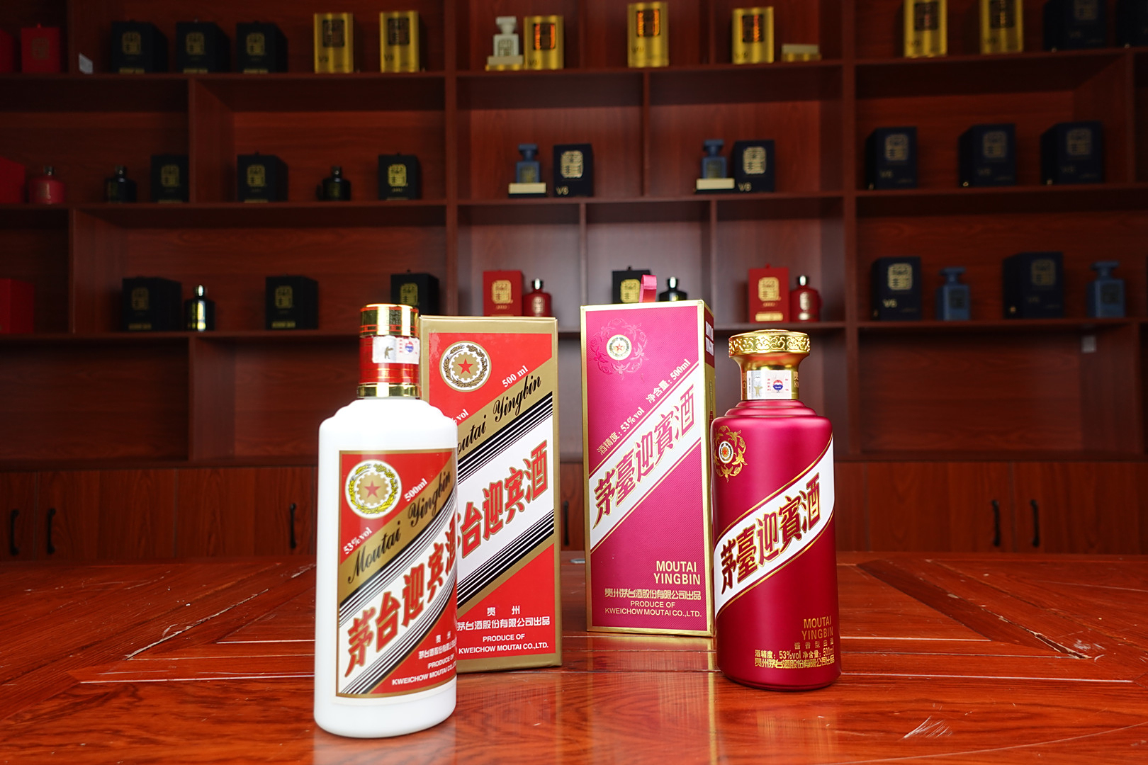 茅台(紫迎宾酒)官方指导价多少钱一瓶?口感特点?