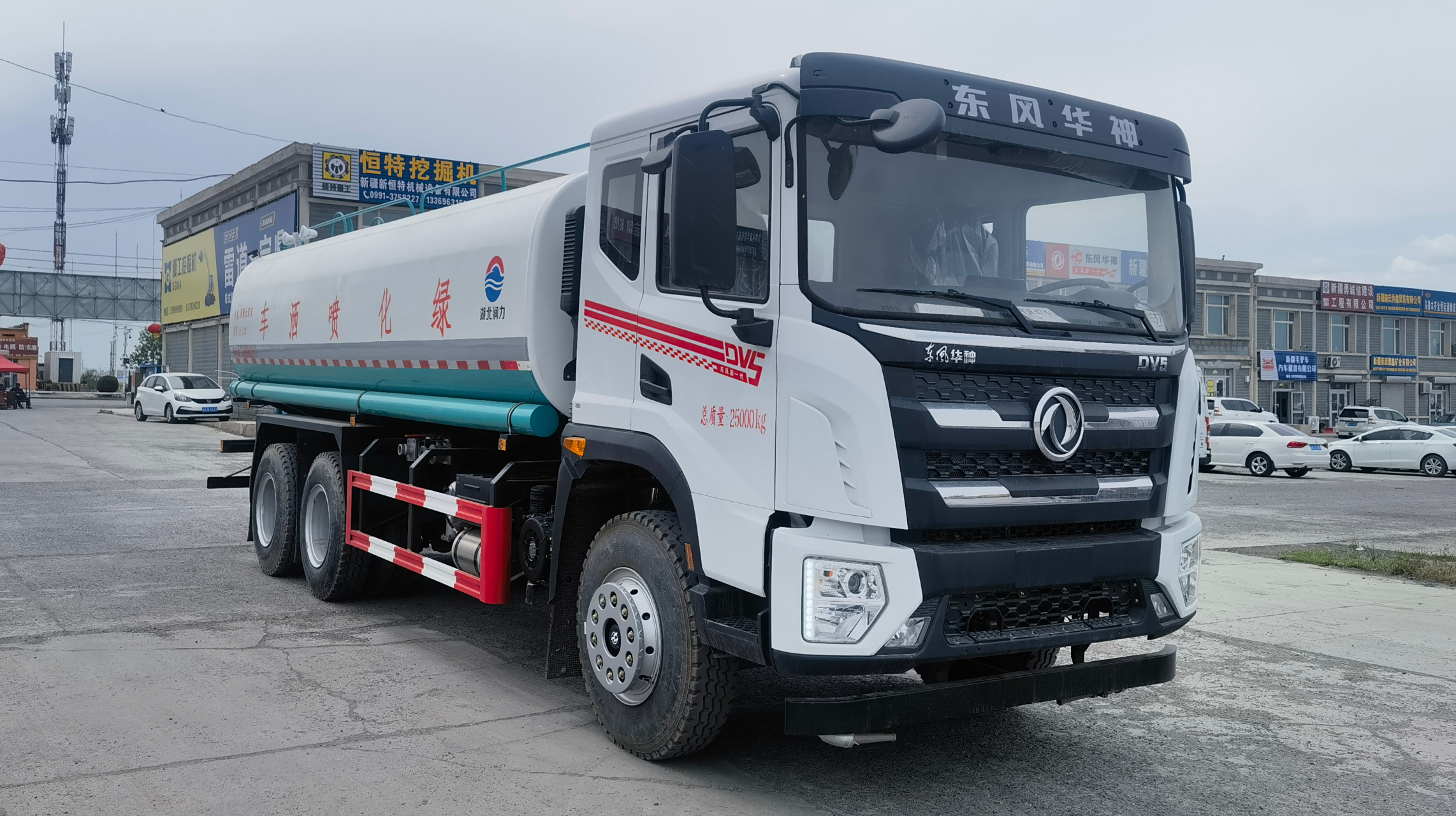 新疆东风22方洒水车