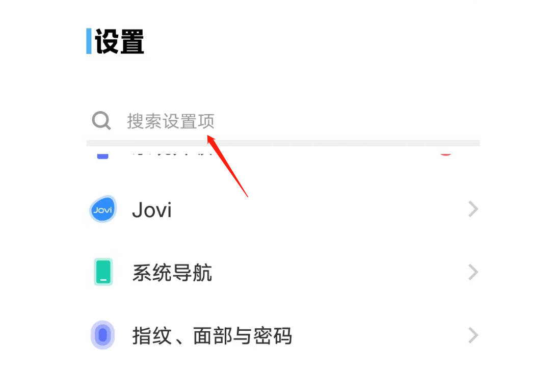 vivo 手机怎么查看电池容量?