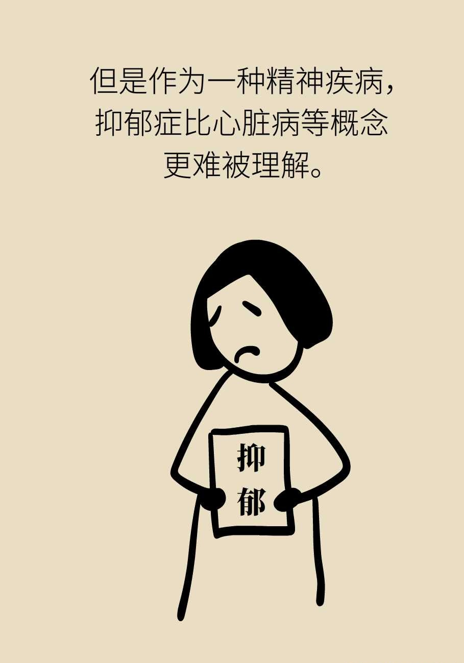 抑郁症和情绪低落有区别吗对照一下看看你是哪一种