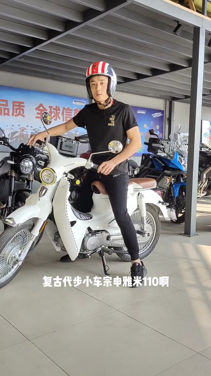 宗申yami一款超级好看的代步小车