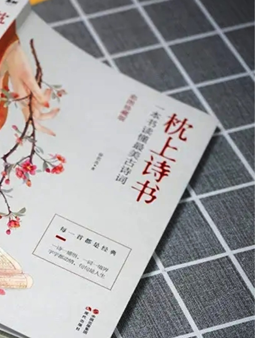 枕上诗书:曾经我以为我是孙少安,能吃苦耐劳结果全变了味道-度小视