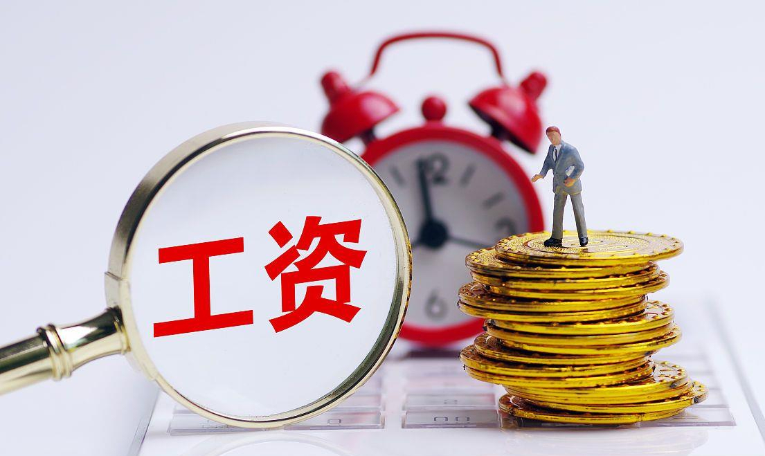 多位在职教师晒出"工资条",看了实发工资后,网友表示不敢相信