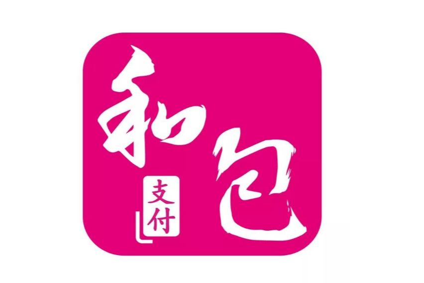 中国移动 和包支付_中国移动支付宝_移动支付中国