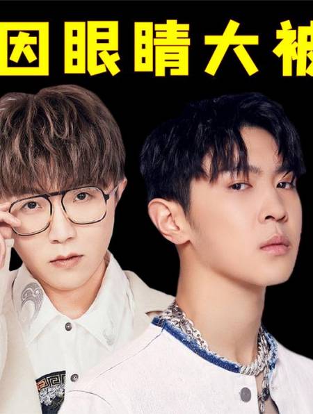 "贵族玩家"马伯骞:身价过亿比赛不敌毛不易,夺得亚军却遭质疑-度小视