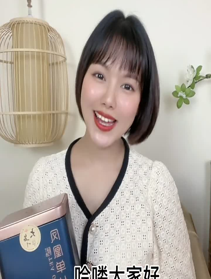 潮剧潮剧黄晓佳茶生活今天你喝茶了吗?-度小视