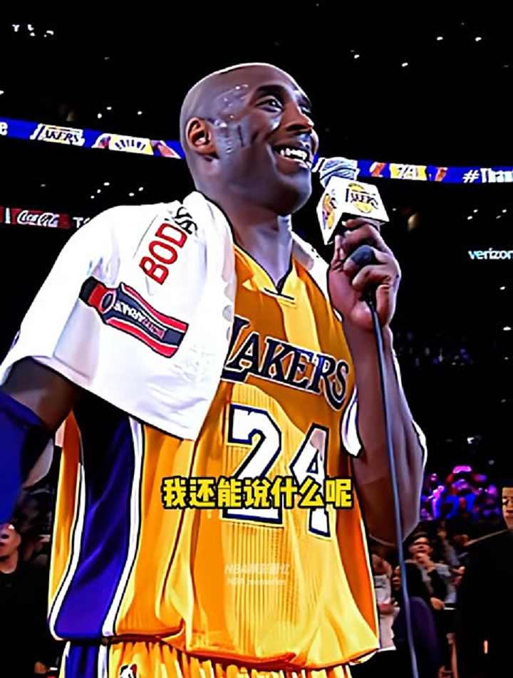 一句曼巴out我们整个青春也跟着结束了