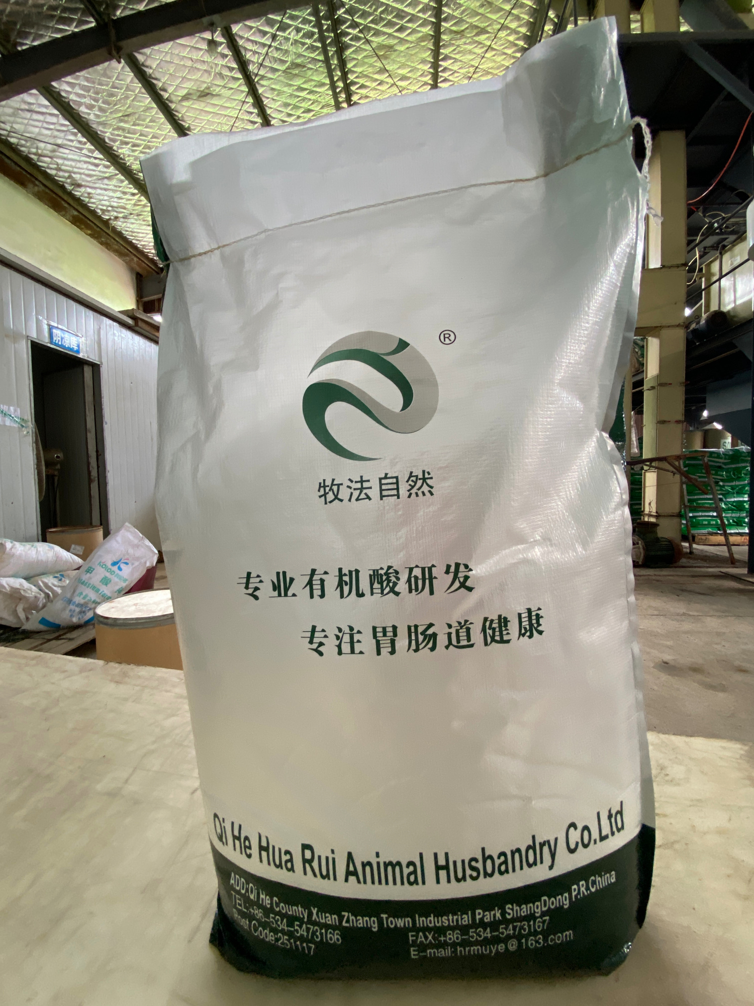 齐河华瑞牧业二甲酸钾水溶性好效价高