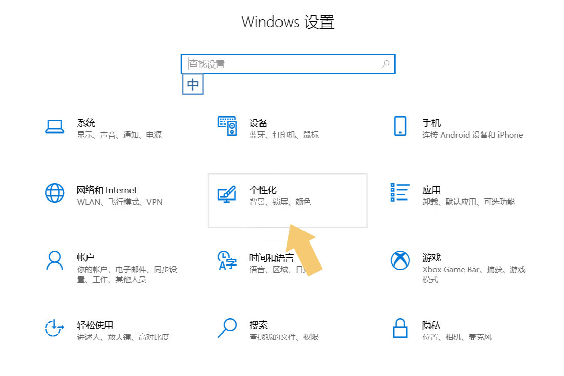 windows 10"我的电脑"在哪?