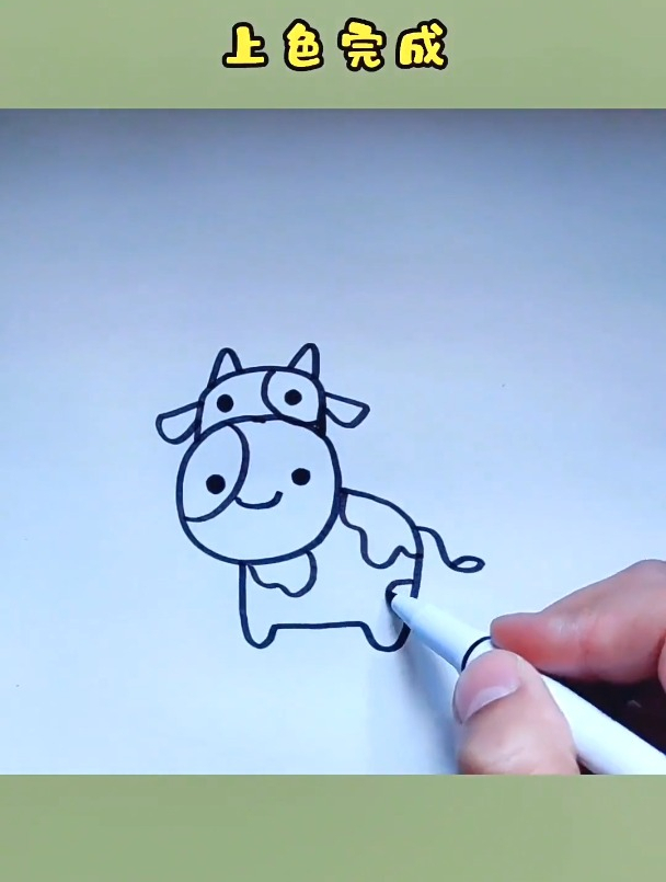 超简单简单小牛画法,一学就会 创作灵感 简笔画-度小视