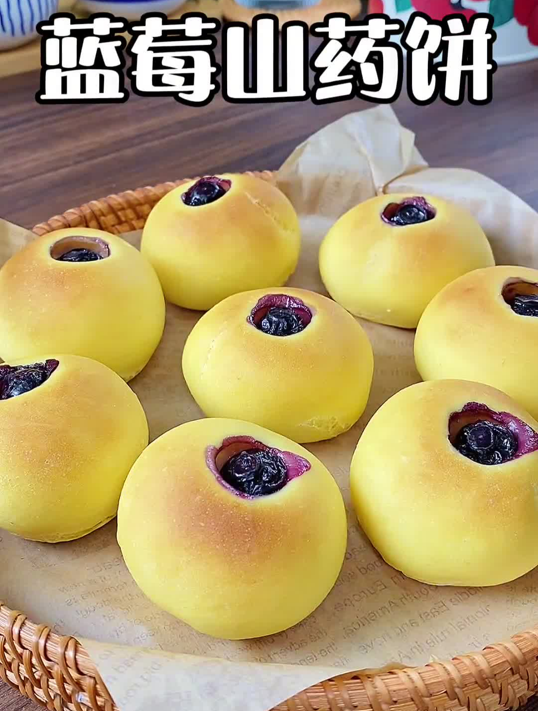面包一样松软的蓝莓山药饼,一做就会,还能养胃助消化海氏-度小视