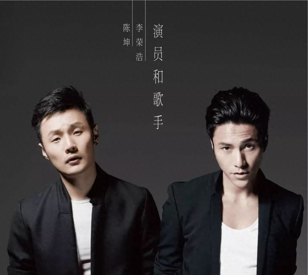 回顾李荣浩的乌梅子酱是华语乐坛的悲哀