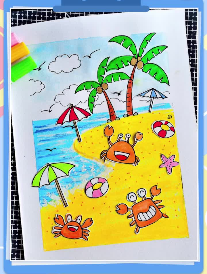 相约一起去海边啊,每周四五六晚!创意美术儿童画-度小视