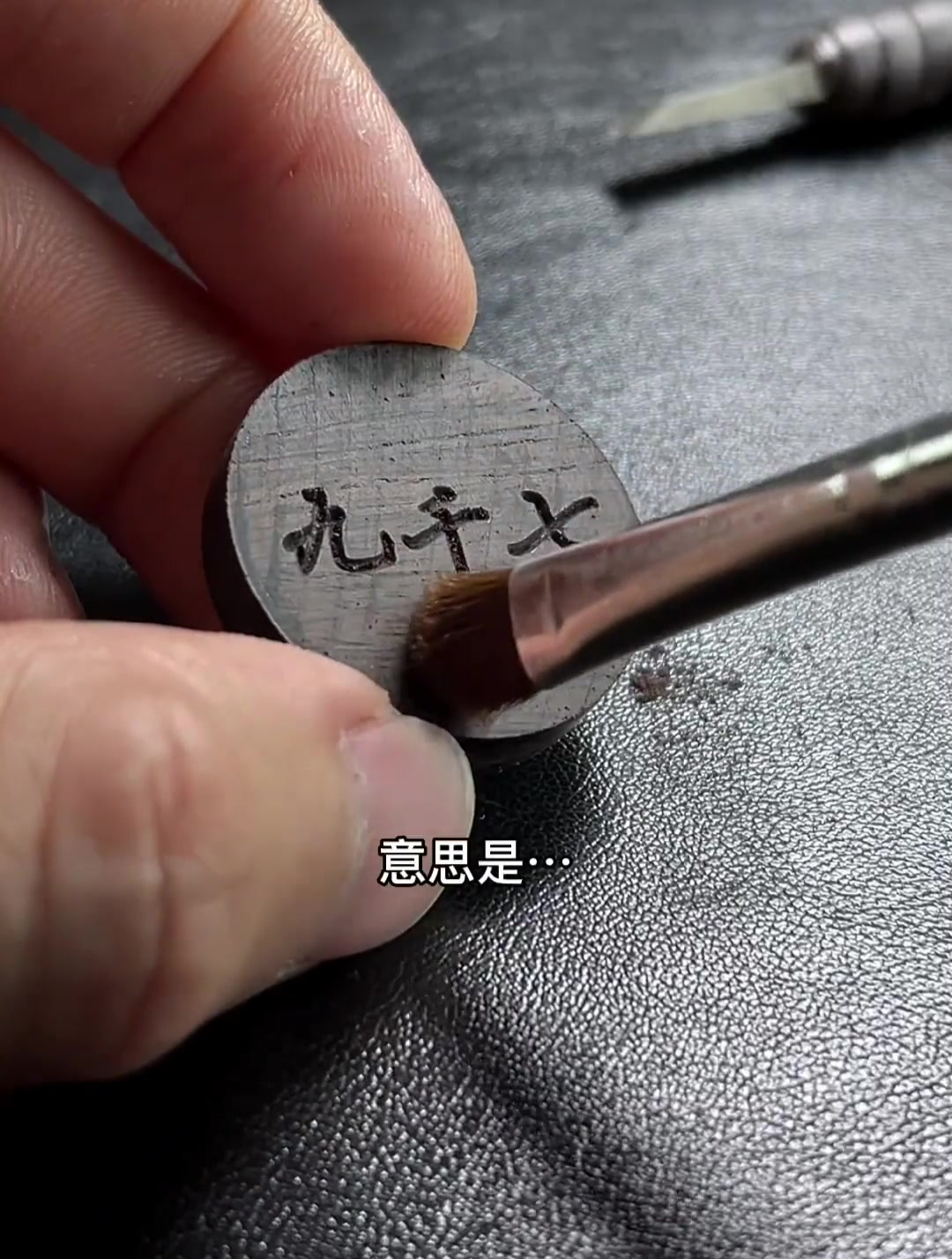 这三个字你知道含义吗"九千七"