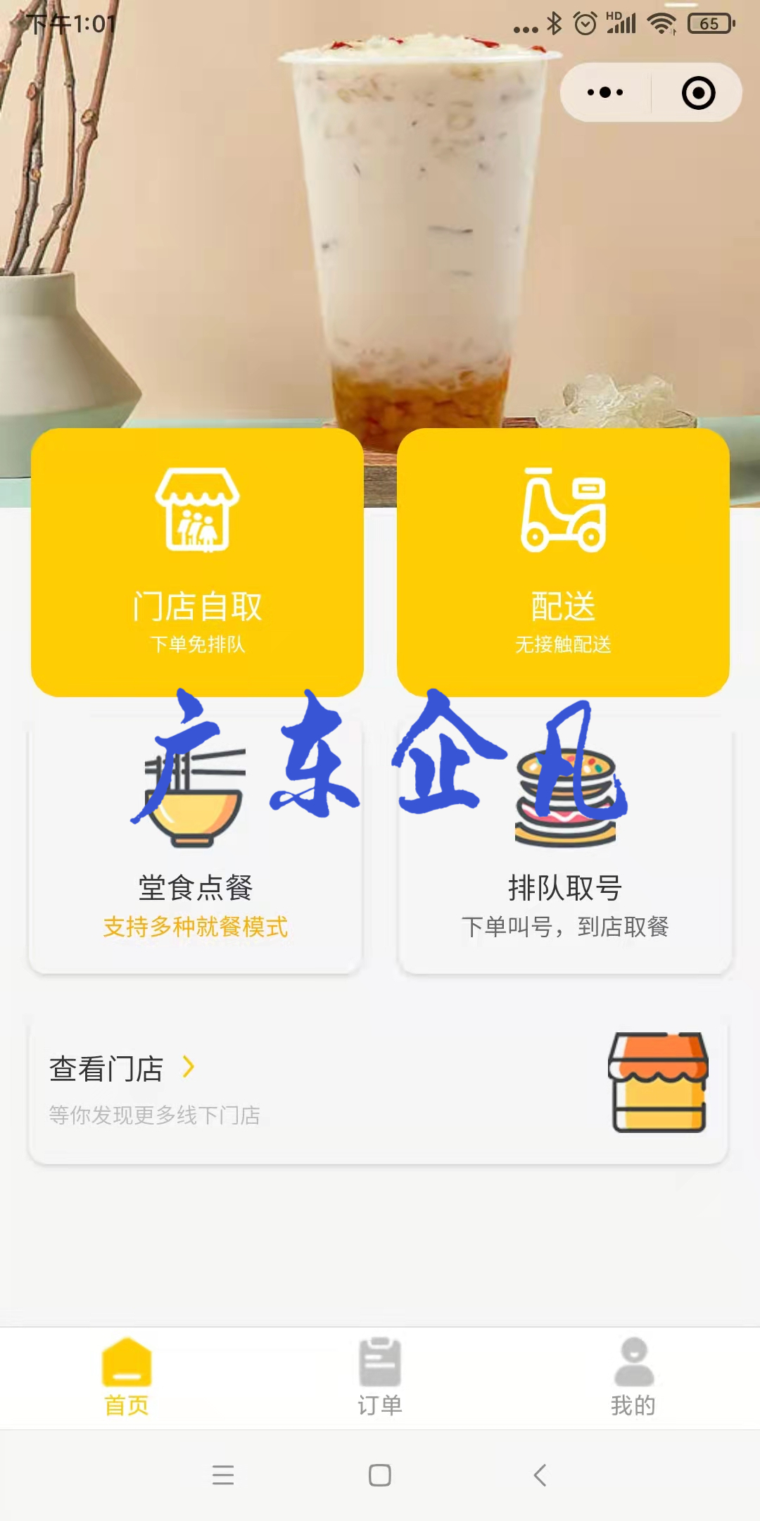 餐饮小程序开发功能_餐饮系统软件开发_餐饮开发的工作职责