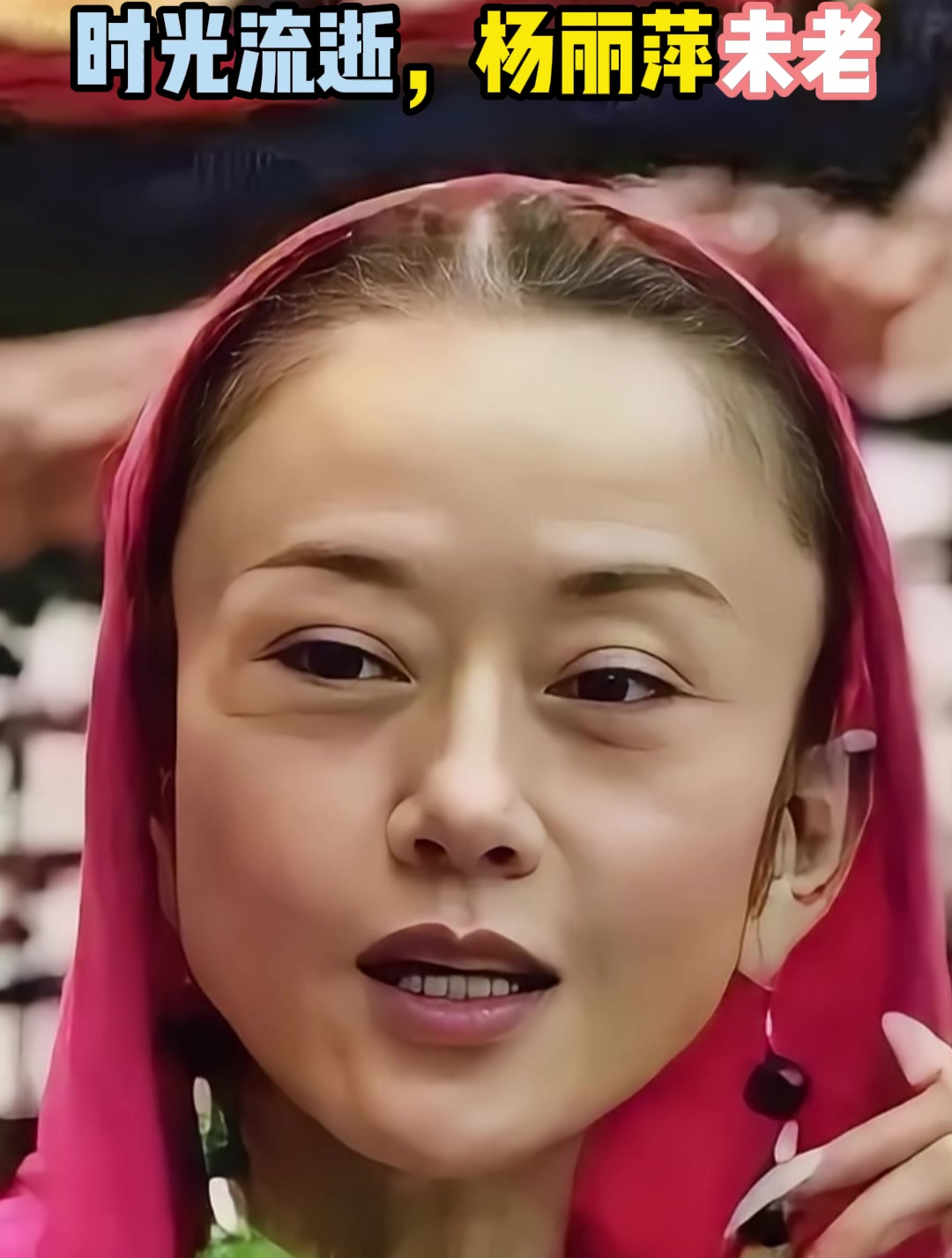 64岁杨丽萍皱纹密布,她的坚持和创新令人敬佩,不像64岁的人