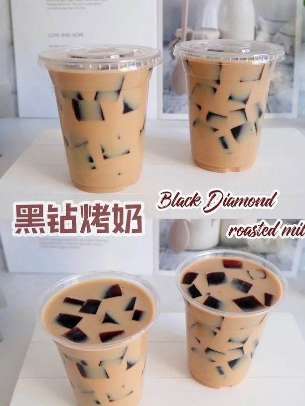奶茶店爆款黑钻烤奶,几分钟搞定,奶香浓郁,焦糖四溢,茶香满满