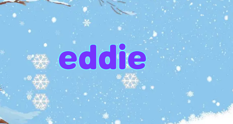 eddie是什么意思 人名