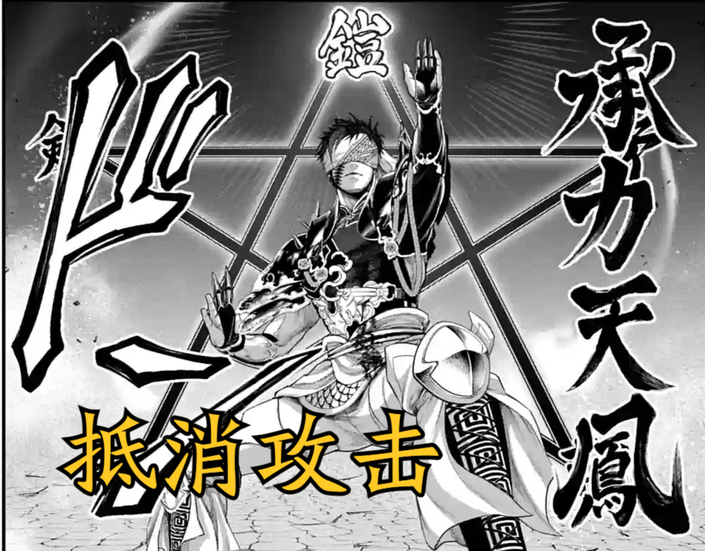 终末的女武神:始皇帝的女武神是何能力,她帮到始皇帝了吗