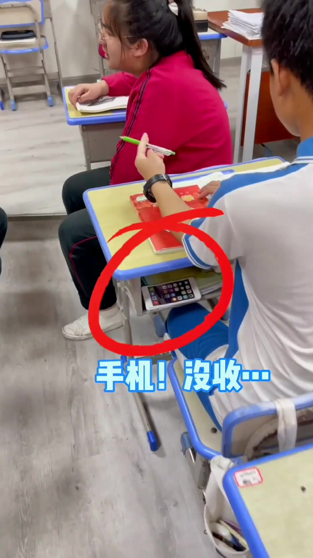 以假乱真,老师以为是手机没收,被学生给骗了!
