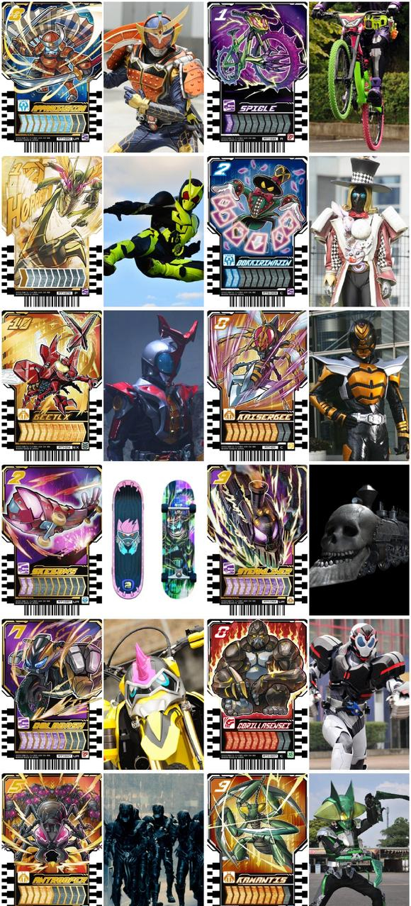 假面骑士歌查德:卡片共有八个稀有度,采用盲盒卡包的方式发售!