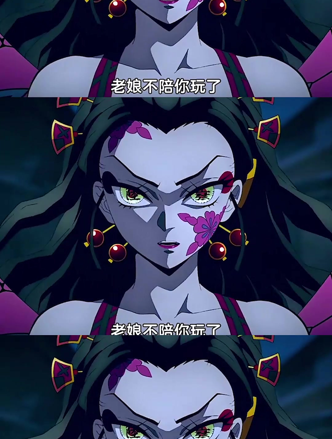 炭治郎我用命拖上弦六