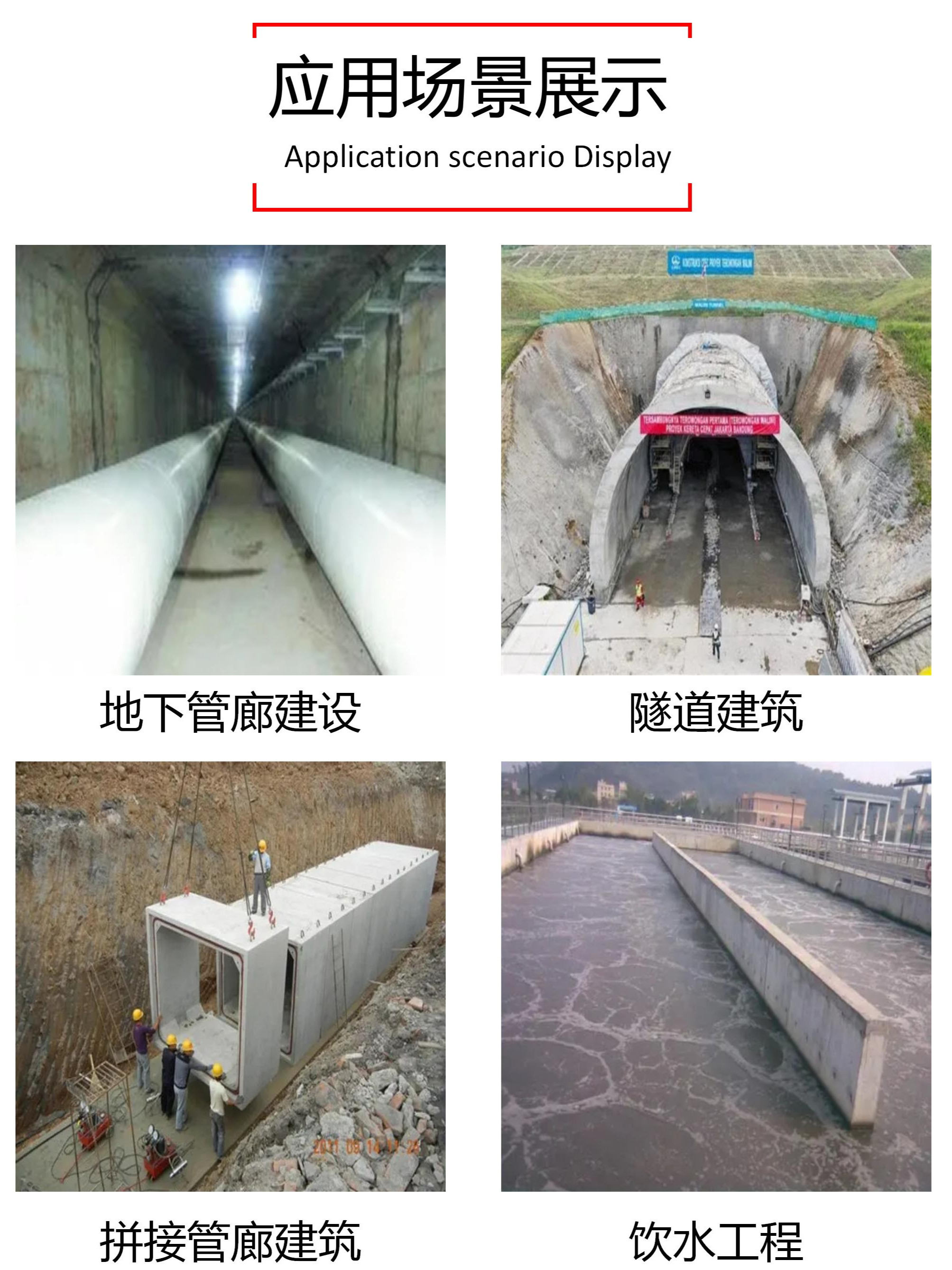 橡胶止水带详细介绍