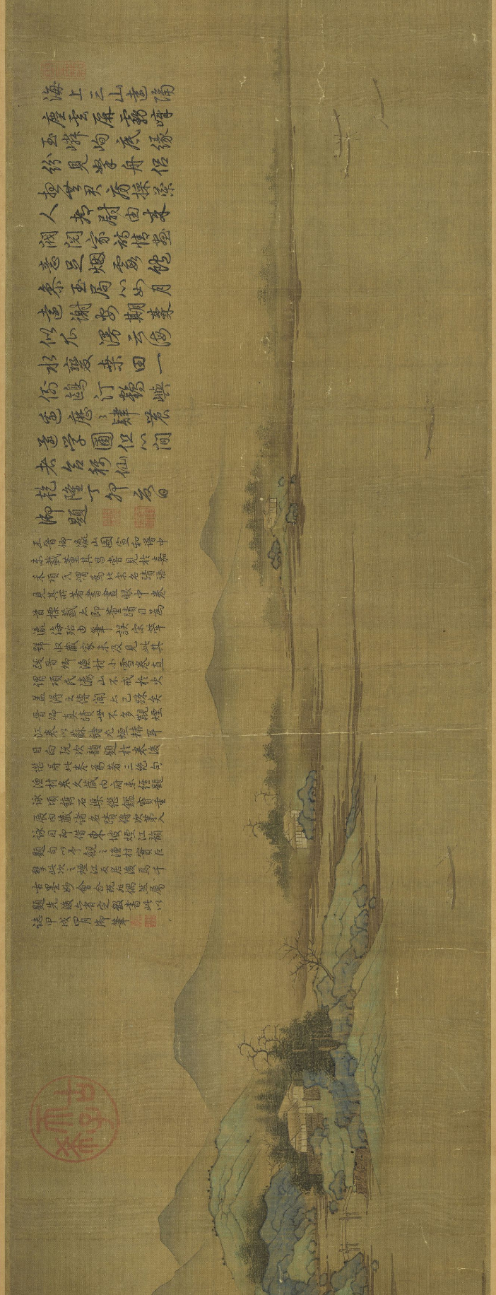 王蒙《丹山瀛海图》与王诜《瀛山图》