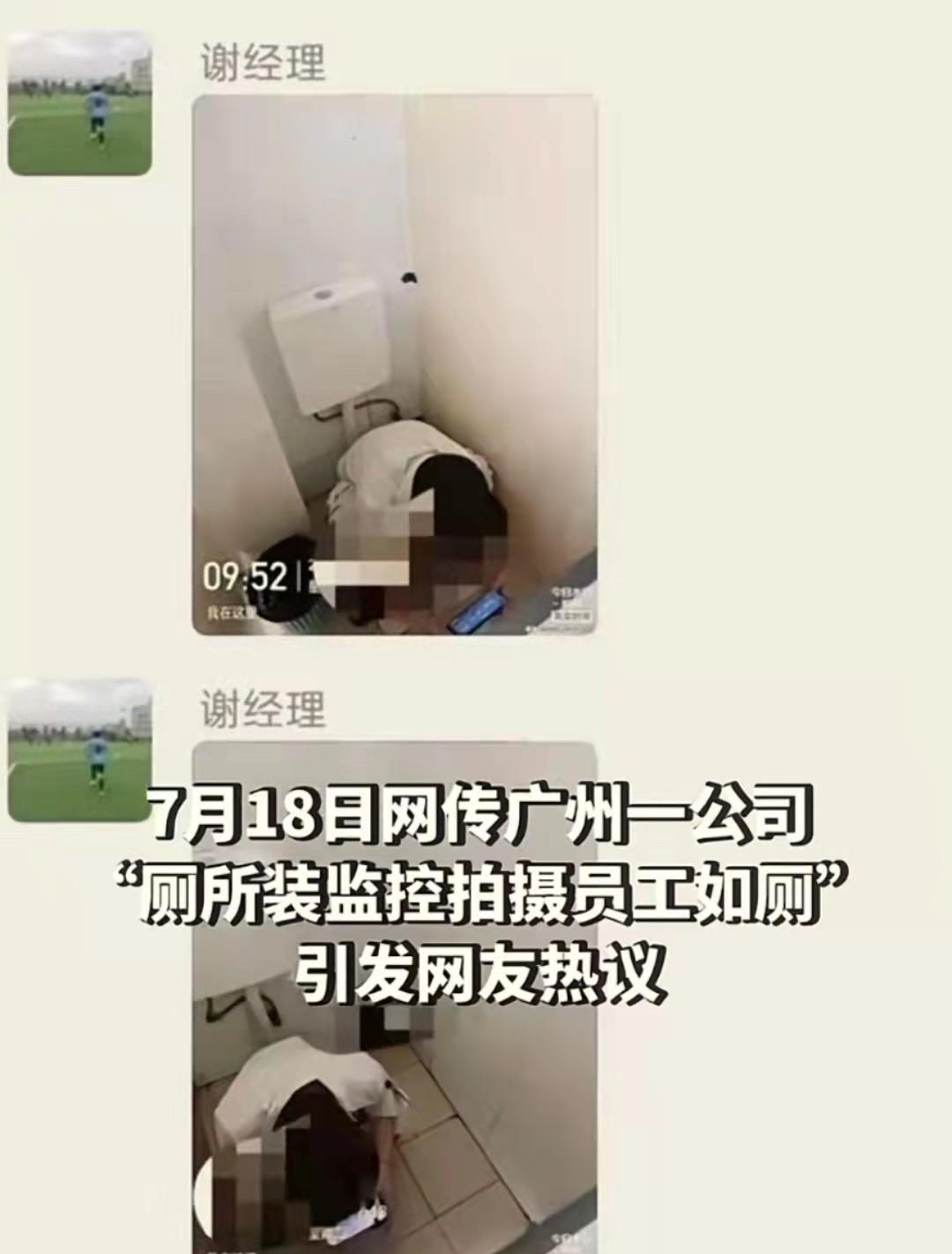 河南中学男厕所内装摄像头，正对着小便池，学校回应_凯迪网资讯