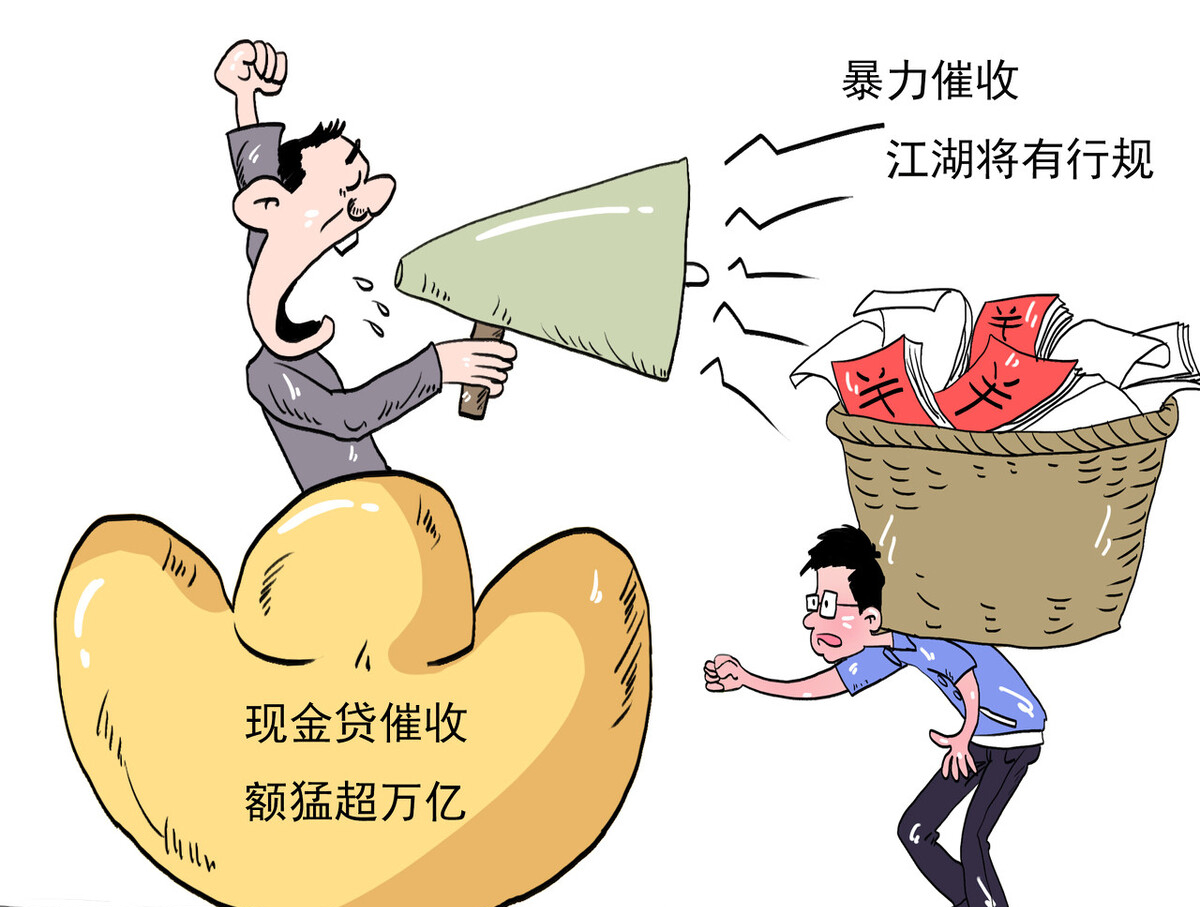 借我钱的朋友失联了