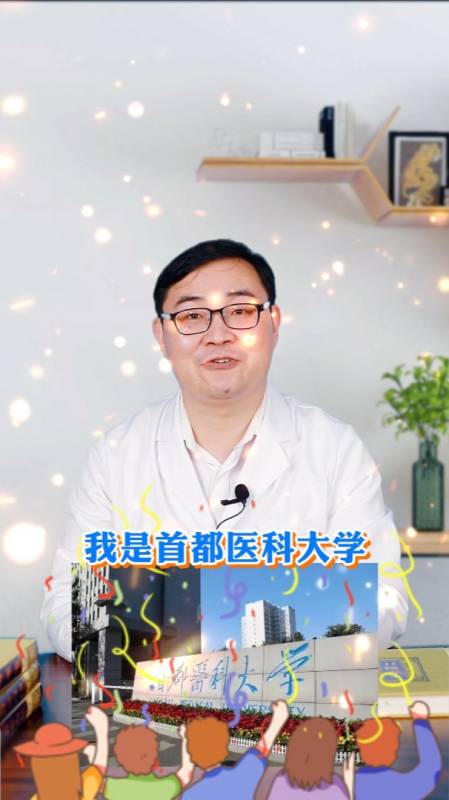安定醫院全科跑腿代辦安定醫院全科跑腿代辦可靠嗎