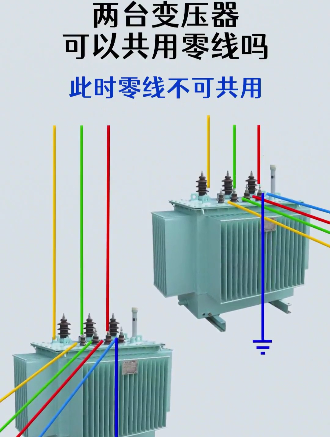 znyn11变压器接线图图片