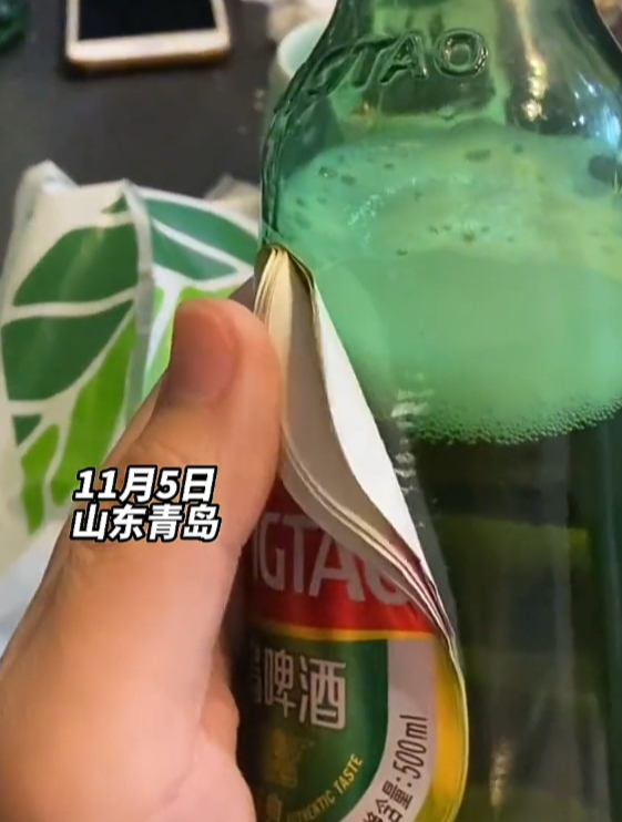男子聚餐喝青岛啤酒,一箱里拎出瓶这样的,网友:喝一瓶顶十瓶!-度小视