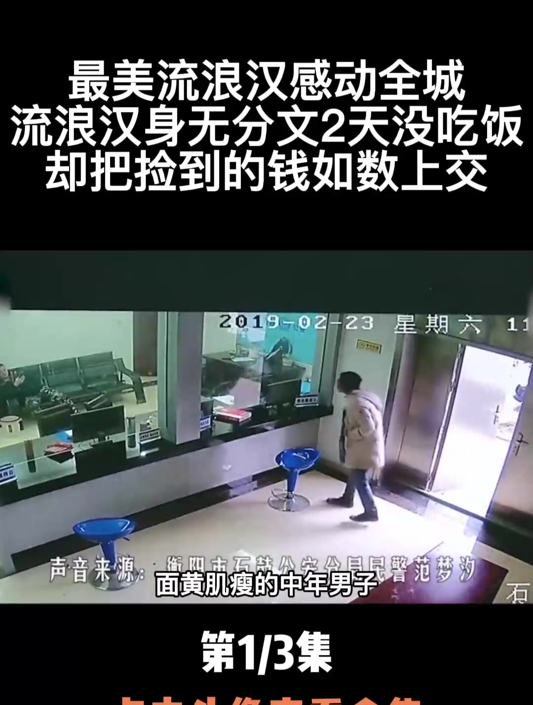身无分文怎么弄钱快(身无分文怎么能弄到钱)