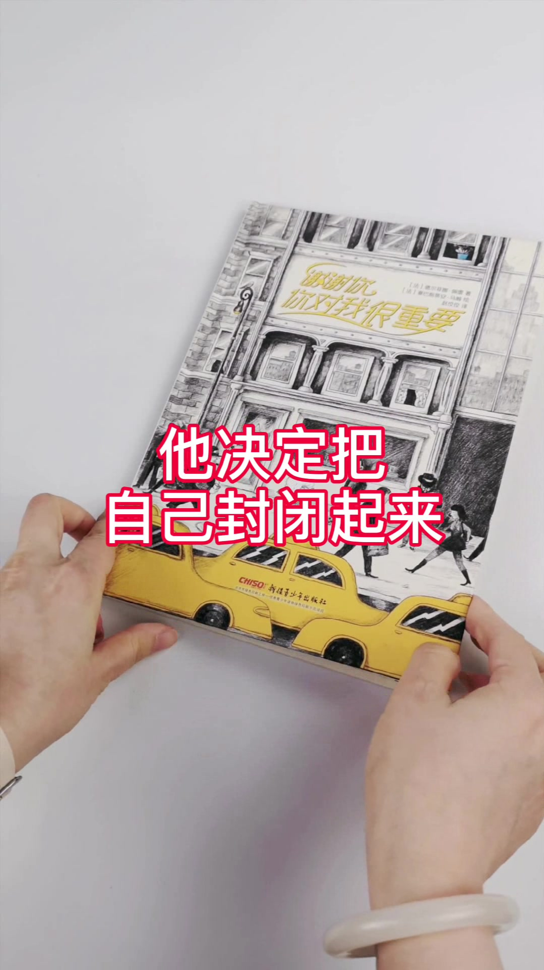 当我失去生命中最重要的东西,我只想把自己封闭起来谁也不见-度小视