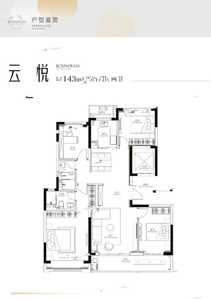 太倉越秀向東島售樓處歡迎您丨太倉越秀向東島官方網站丨樓盤詳情