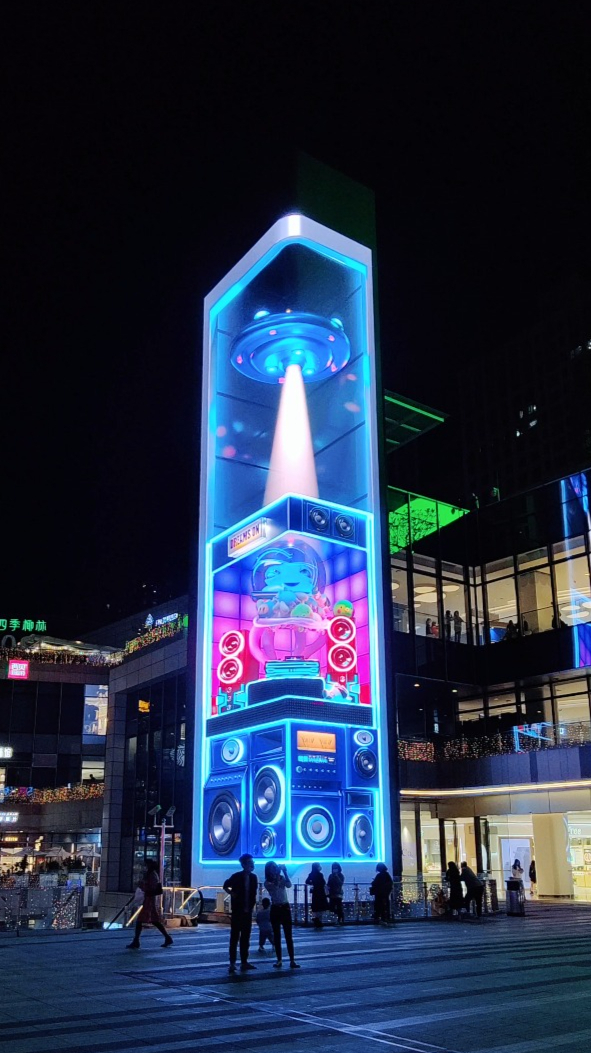 裸眼3d凭什么刷爆朋友圈?地标马克告诉你!-度小视