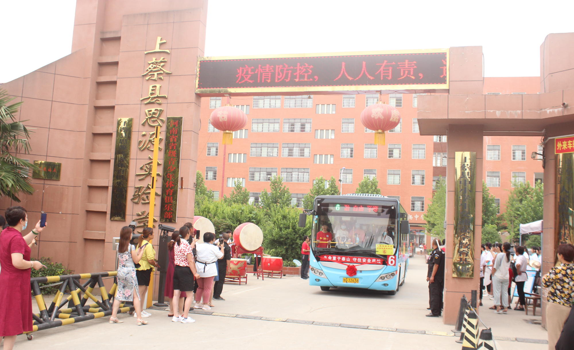 壮行中招!上蔡县思源实验学校举行为学子加油仪式