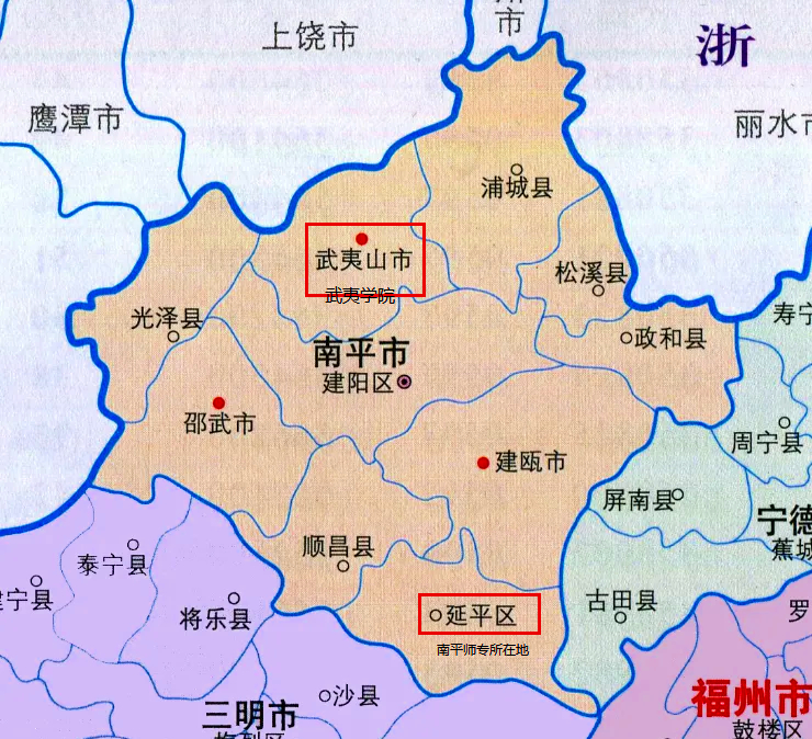 武夷学院地图高清图片