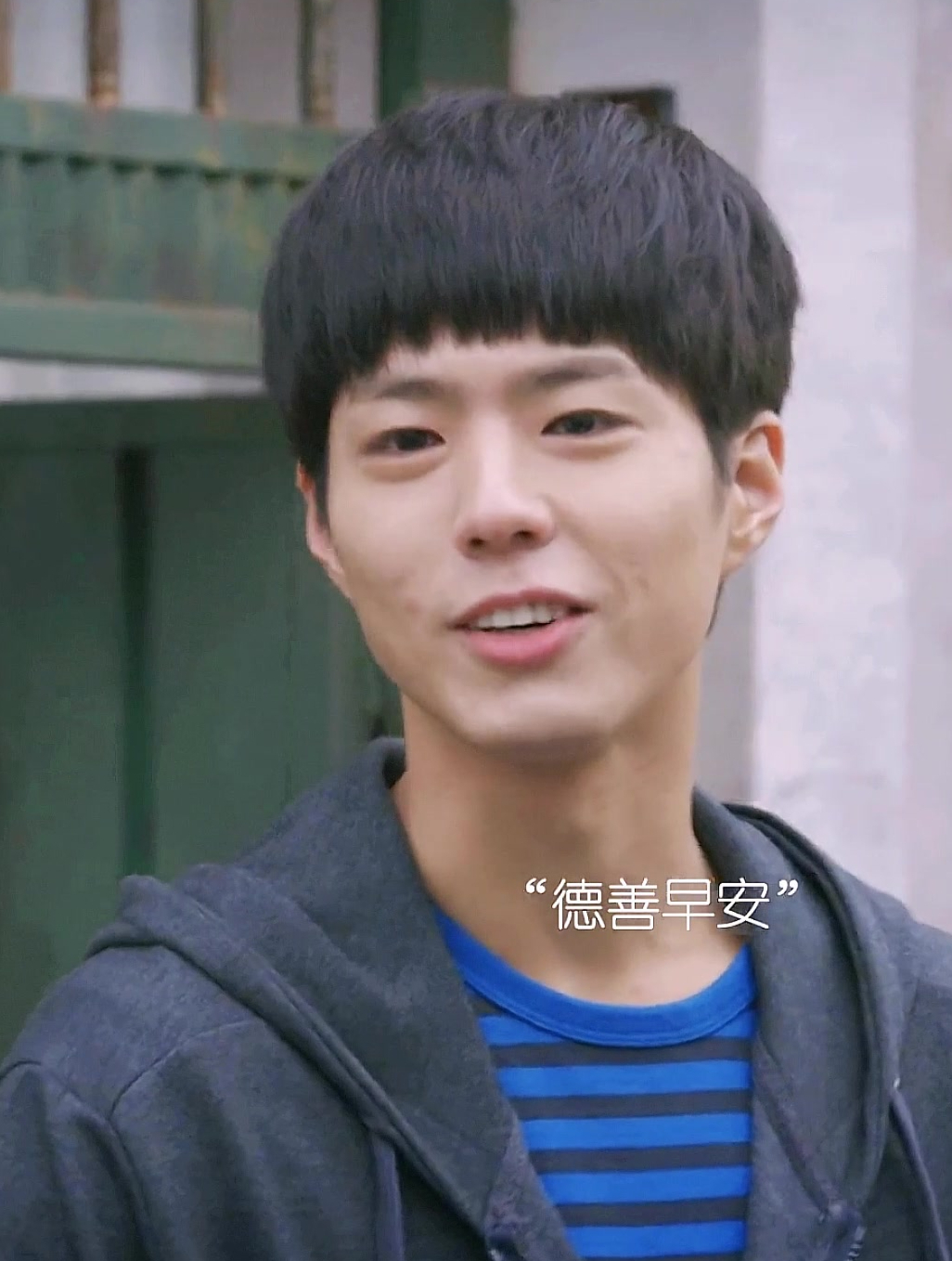 阿泽对德善的那些偏爱,真的太美好了,我的恋爱脑要长出来啦!-度小视