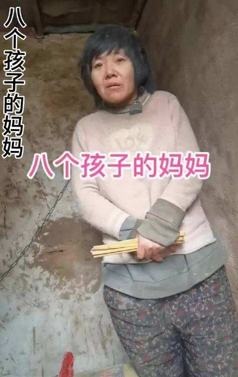 丰宁县生育八孩女子图片