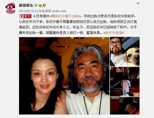 3年前,张纪中的"伪面具"被樊馨蔓揭穿后,夫妻相互殴打成双入院