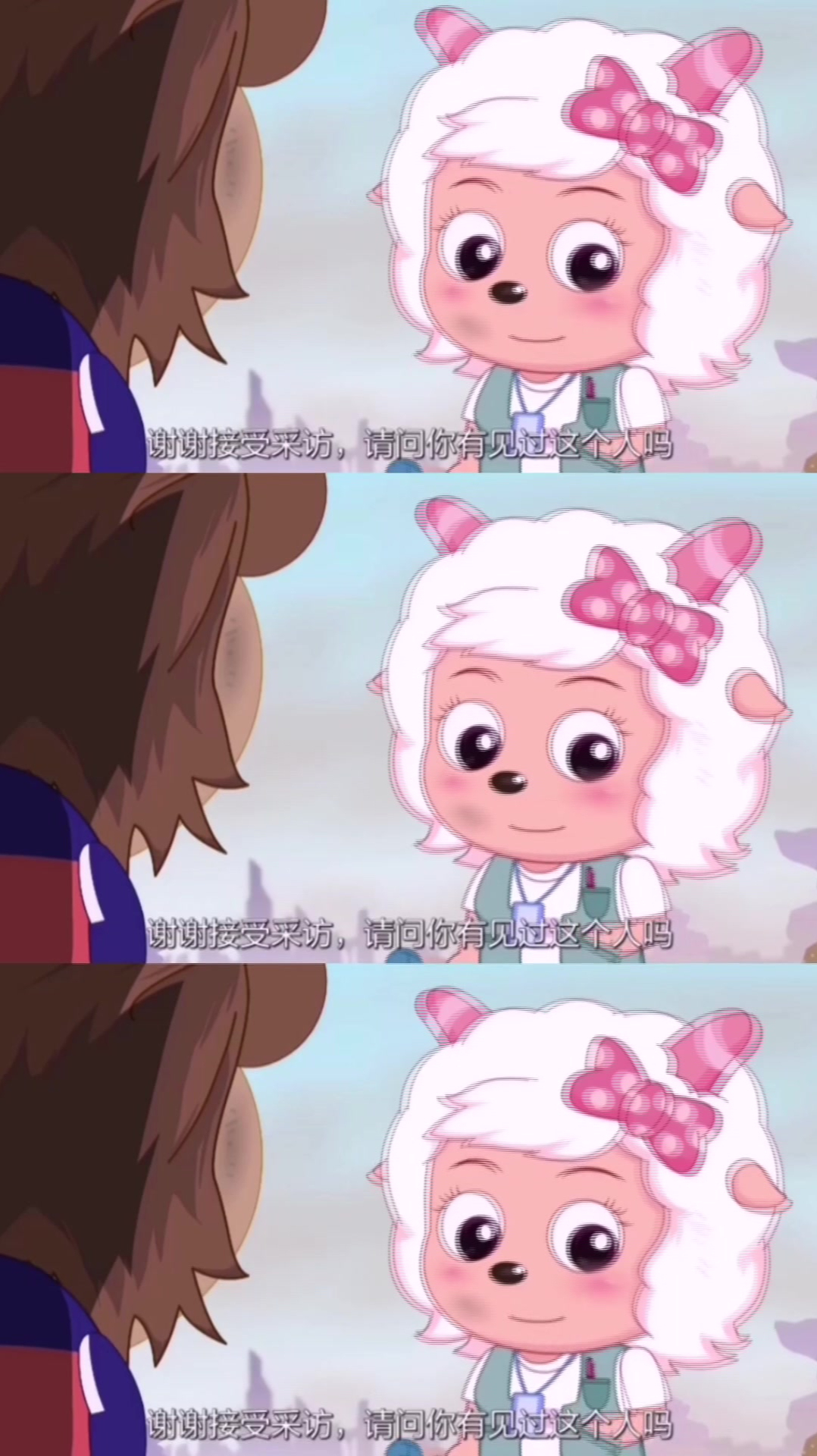 美羊羊做记者是为了找喜羊羊