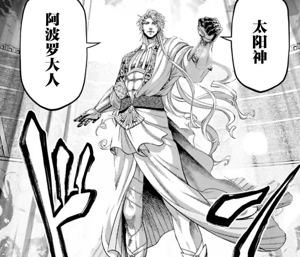终末的女武神80话完整版:阿波罗的神器揭晓,斯巴达王惨被暴打